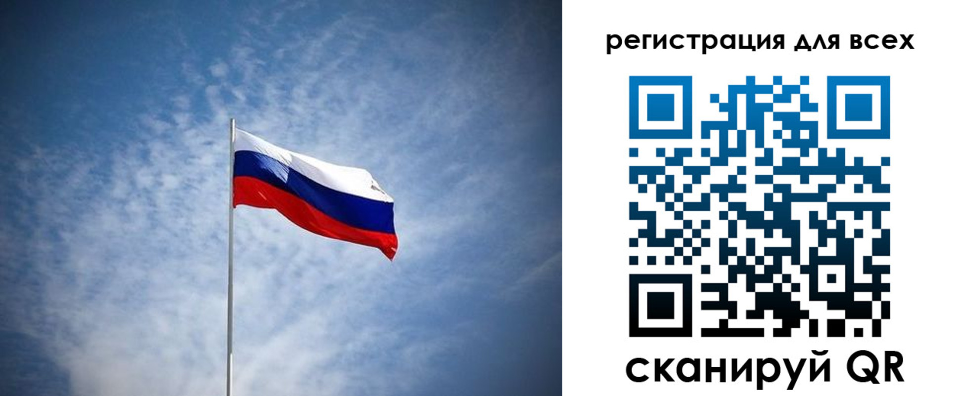 регистрация в Орехово-Зуево