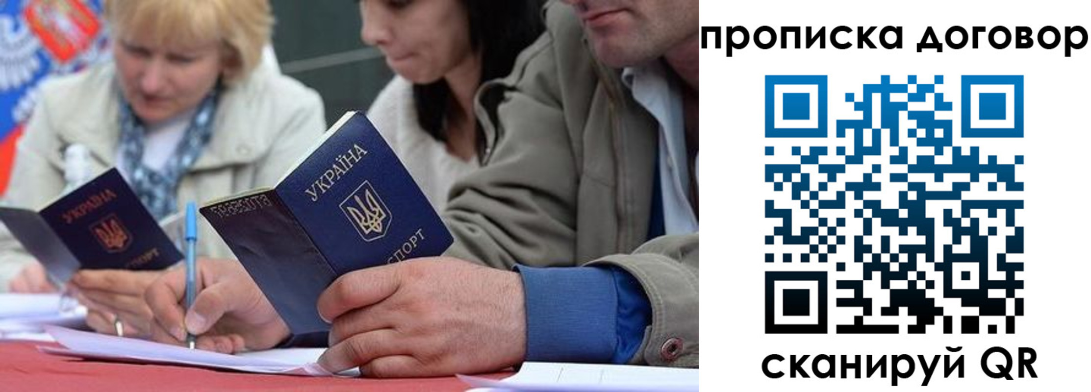 временная регистрация госуслуги в Орехово-Зуево
