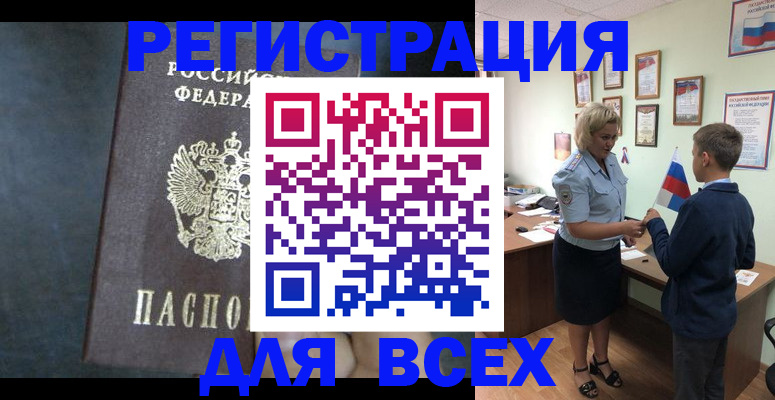 регистрация для дет. сада в Орехово-Зуево